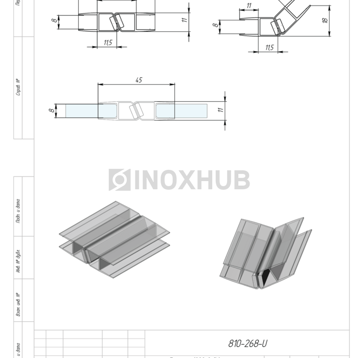 Профиль (208-8 CL) магнит белый 135º  L=2200 (1компл/2 шт) стекло 8.0 мм ПВХ прозрачный БЕЛЫЙ